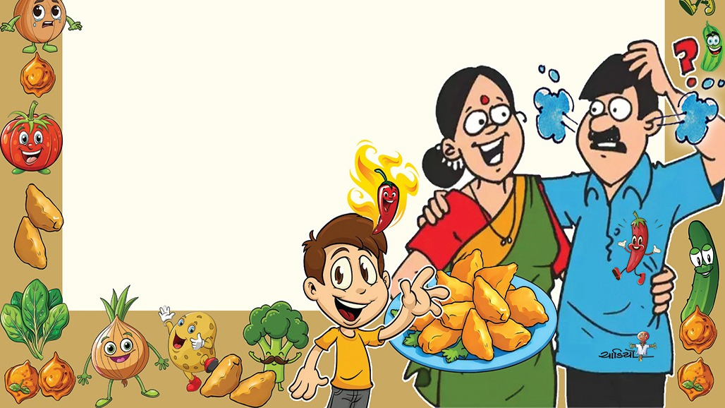 મોન્ટુનું ઘરકામ