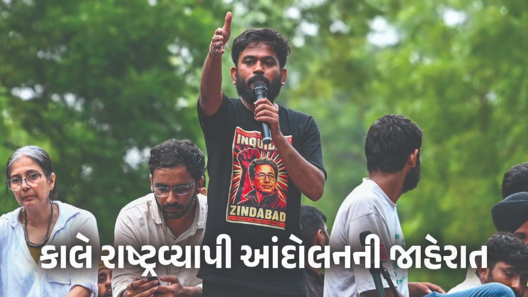 પેપર લીક મામલે હવે આકરા પાણીએ કોકરોચ જનતા પાર્ટી, આવતીકાલે રાષ્ટ્રવ્યાપી આંદોલનની જાહેરાત