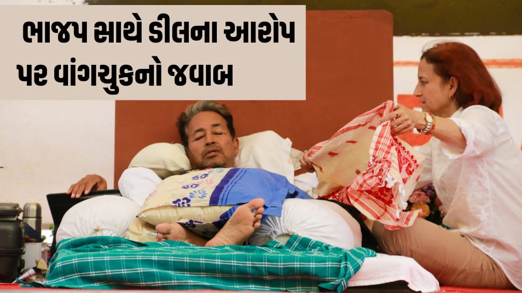 સોનમ વાંગચુક NEET પેપર લીક વિરોધ બાદ ભડક્યા!