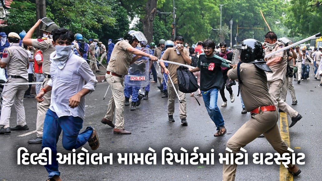 NEET વિરોધી દેખાવોમાં પેલેટ ગન ઉપયોગની મંજૂરી, CRPF રિપોર્ટમાં ખુલાસો