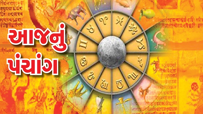 આજનુ પંચાંગ - તા.18/7/2026, શનિવાર