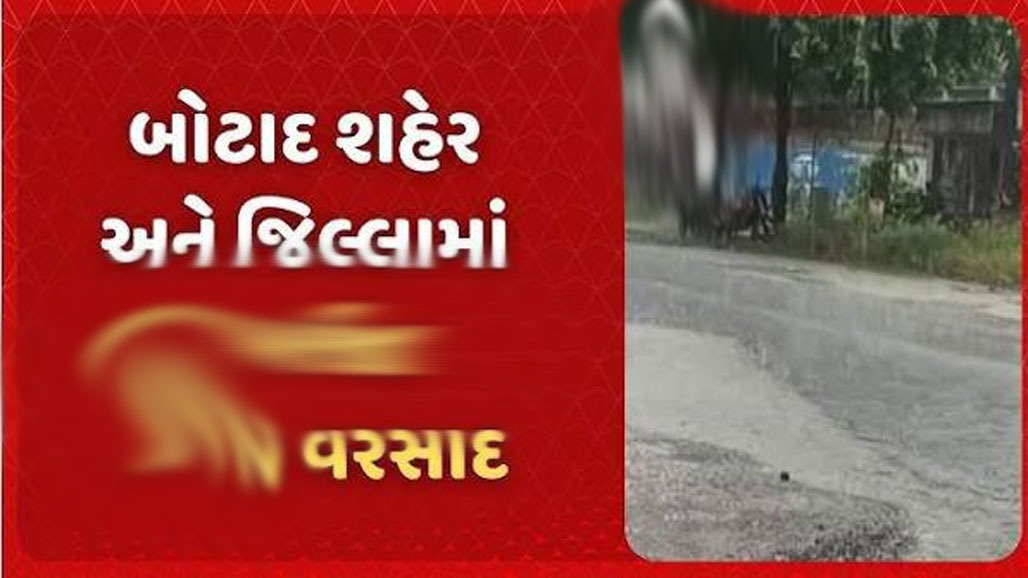ભાવનગર જિલ્લાના પાંચ તાલુકામાં સવા ઈંચ સુધી વરસાદ