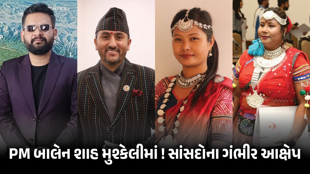 નેપાળના PM બાલેન શાહ મુશ્કેલીમાં? સત્તાના 4 મહિનામાં જ પોતાની જ પાર્ટીના સાંસદો થયા નારાજ