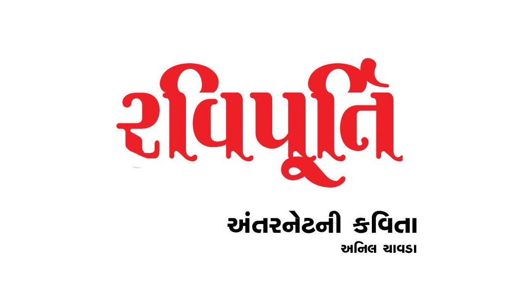 પડવું ખરાબ નથી, પડયા પછી પડયા રહેવું ખરાબ છે પડવું ખરાબ નથી, પડયા પછી પડયા રહેવું ખરાબ છે