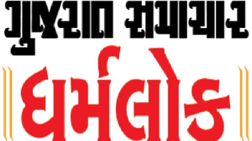 શિષ્યોના પ્રશ્નોનું ગુરૂ દ્વારા રહસ્યોદ્ઘાટન