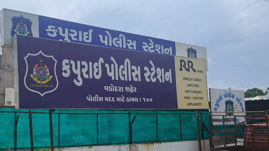 વડોદરામાં ૧૫ વર્ષની સગીરા પર દુષ્કર્મ