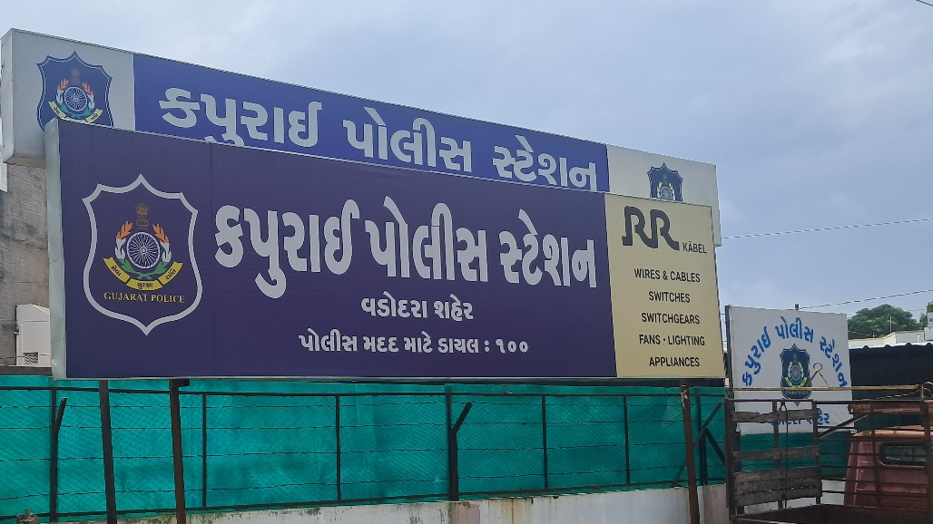 ૧૫ વર્ષની સગીરા પર દુષ્કર્મ મામલે આરોપીની અટકાયત