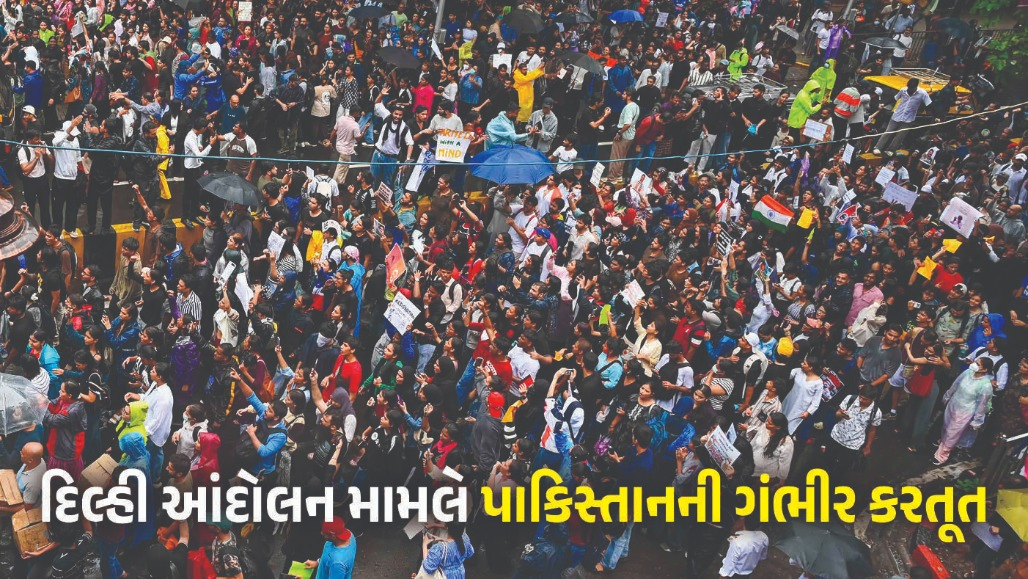 CJP આંદોલનમાં પાકિસ્તાનની ડિજિટલ ઘૂસણખોરી! દિલ્હી પોલીસનો મોટો ખુલાસો, 480 સોશિયલ મીડિયા એકાઉન્ટ બ્લોક
