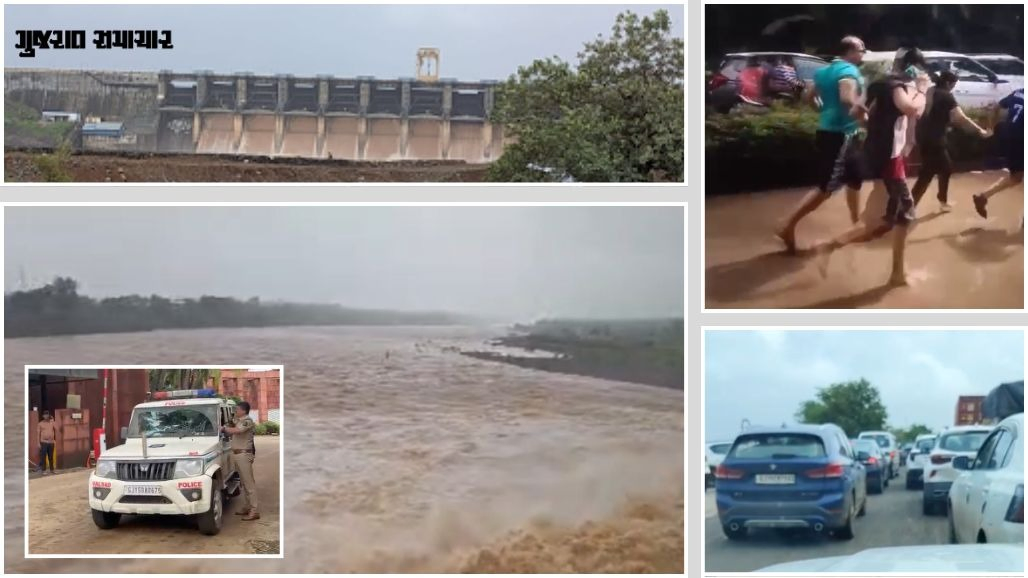 વલસાડ: 'મધુબન ડેમ તૂટ્યો' હોવાની અફવાથી વાપી, દમણ અને સેલવાસમાં દોડધામ! લોકોએ હિજરત શરૂ કરતા તંત્રએ અફવાઓ ફગાવી