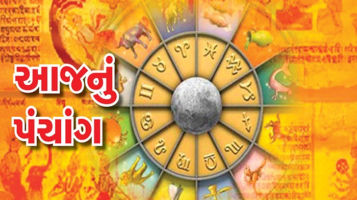 આજનુ પંચાંગ - તા.13/7/2026, સોમવાર