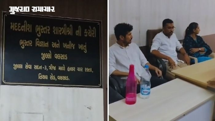 વલસાડની ખાણ-ખનિજ વિભાગની કચેરીમાં કલેક્ટરની ઓચિંતી તપાસ, વહીવટી ક્ષતિ જણાતા ઓફિસ બંધ કરાઈ