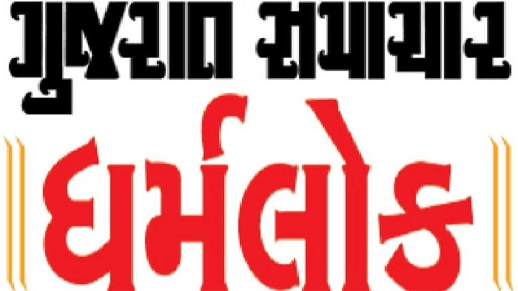 સંતે ઉપનય કથાનું પૃથ્થકરણ કર્યું