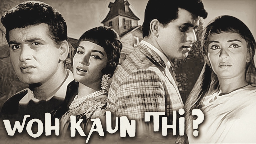 'વો તીનોં કૌન થી?'... સાધના!