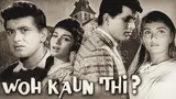 'વો તીનોં કૌન થી?'... સાધના! 'વો તીનોં કૌન થી?'... સાધના!
