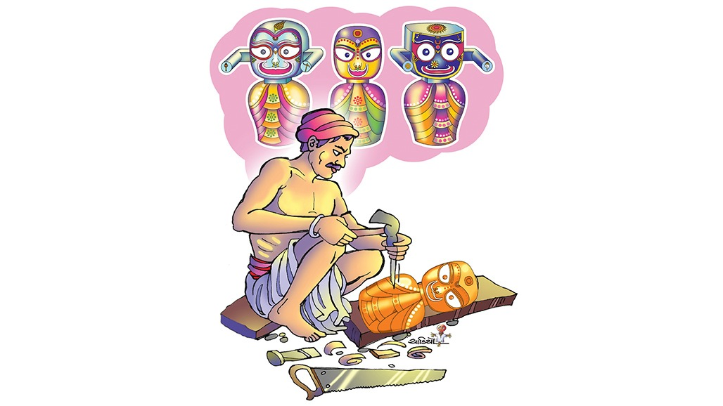 ભગવાન જગન્નાથ