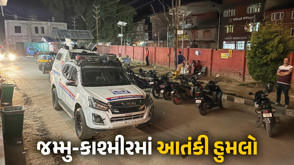 જમ્મુ-કાશ્મીર : કુલગામમાં આતંકીઓનો શ્રમિકો પર આડેધળ ગોળીબાર, એકનું મોત, એકને ઈજા