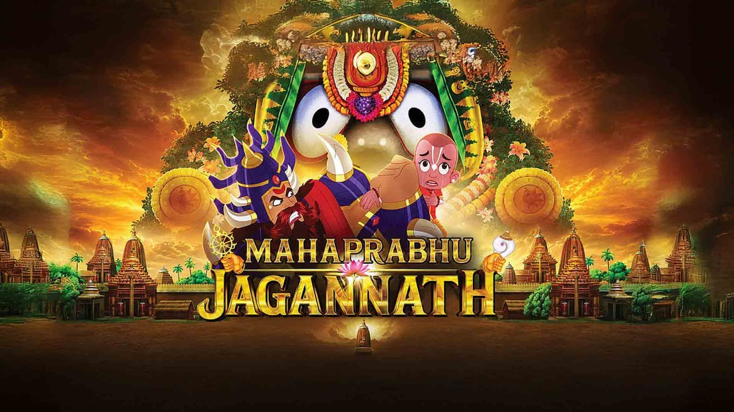 ‘Want Us to Say No Films on Hindu Gods?’: Supreme Court Refuses to Ban ‘Mahaprabhu Jagannath’ Animation Movie