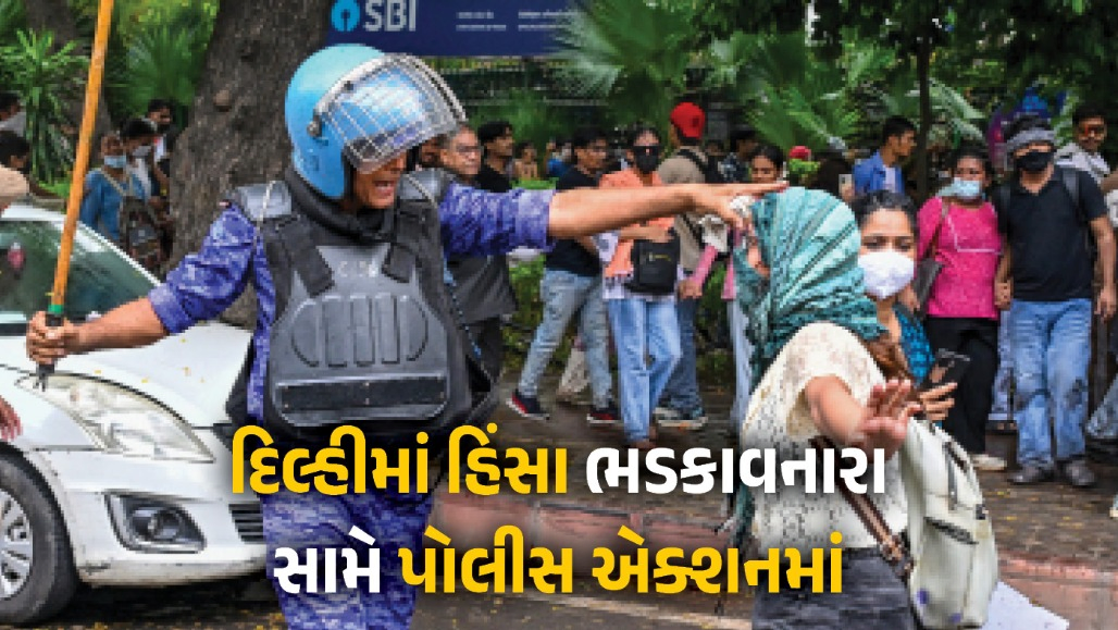 દિલ્હી હિંસા : 10 FIR બાદ પોલીસ એક્શનમાં, ઉપદ્રવીઓને પકડવા હાઇટેક ટેકનોલોજીનો કર્યો ઉપયોગ