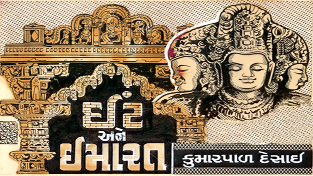 મારી આંખોમાં દર્દ હશે, પણ દયાની ભીખ નથી