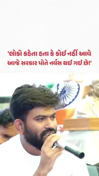 Abhijeet Dipke: CJP ના સ્થાપક અભિજિત દીપકેનો વધુ એક વીડિયો વાયરલ | Gujarat Samachar Abhijeet Dipke: CJP ના સ્થાપક અભિજિત દીપકેનો વધુ એક વીડિયો વાયરલ | Gujarat Samachar