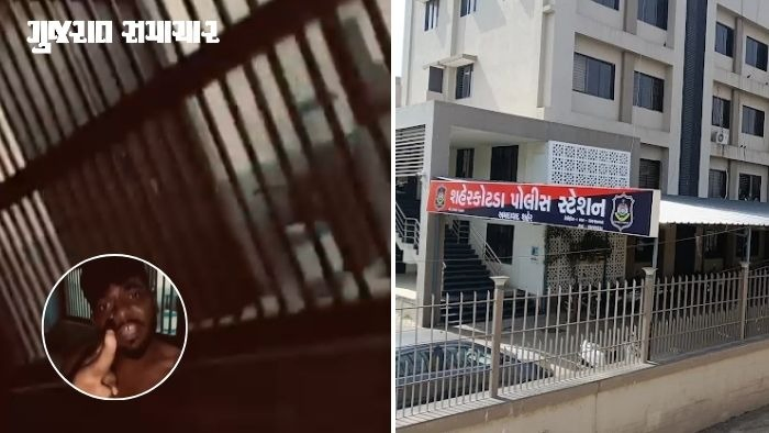 'બાપ તો બાપ રહેગા...' કહીને શખસે શહેરકોટડા પોલીસ સ્ટેશનના લોકઅપમાં વીડિયો બનાવ્યો, વાઈરલ થતાં પોલીસે આરોપીને ઝડપ્યો