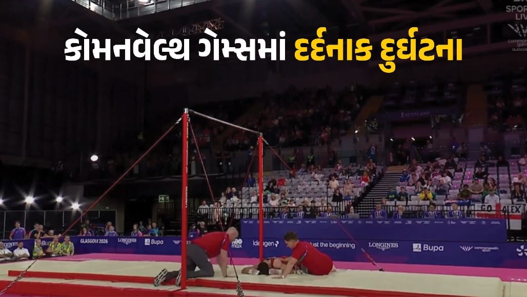 કોમનવેલ્થ ગેમ્સમાં 19 વર્ષીય જિમ્નાસ્ટ ગેબ્રિયલ લેંગટન દર્દનાક દુર્ઘટનાનો શિકાર