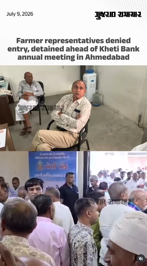Farmers denied entry, detained while entering Kheti Bank AGM in Ahmedabad