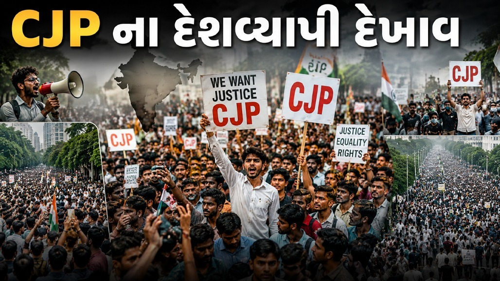 CJP નું દેશવ્યાપી પ્રદર્શન ઉગ્ર બન્યું, દિલ્હીમાં 16 મેટ્રો સ્ટેશન બંધ, દીપકેની મોટી જાહેરાત, મહારાષ્ટ્રમાં બંધનું એલાન