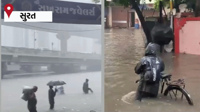 સુરતમાં 'આફત'નો વરસાદ!