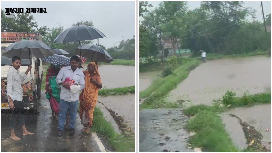 પંચમહાલ: કીચડ-પાણી વચ્ચે 1 KM પગપાળા ચાલી 108ની ટીમે ઘરે જ કરાવી સફળ પ્રસૂતિ!