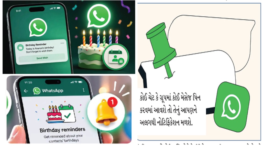 વોટ્સએપમાં આવે છે "સીધાં-સાદાં" નવાં ફીચર્સ