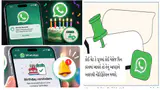 વોટ્સએપમાં આવે છે "સીધાં-સાદાં" નવાં ફીચર્સ વોટ્સએપમાં આવે છે "સીધાં-સાદાં" નવાં ફીચર્સ