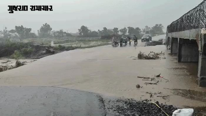 GujaratSamachar-2026-07-05T123356.057-ezgif.com-video-to-gif-converter.gif