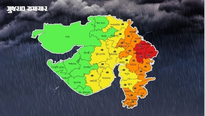 ગુજરાતના અનેક જિલ્લામાં આગામી 5 દિવસ ગાજવીજ સાથે ભારેથી અતિભારે વરસાદનું ઍલર્ટ, હવામાન વિભાગની આગાહી