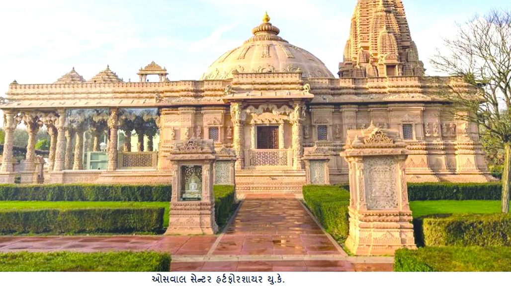 એન્ટવર્પમાં પર્યુષણમાં સૌથી વધુ તપશ્ચર્યા કરનારને સ્વપ્ન ઉતારવાનો લાભ અપાય છે!