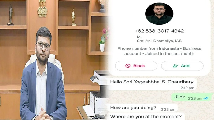 વડોદરાના કલેકટરનું ફેક એકાઉન્ટ બન્યું, કોન્ટેક્ટ નંબરો ઉપર મેસેજ મળતા સાયબર સેલમાં ફરિયાદ
