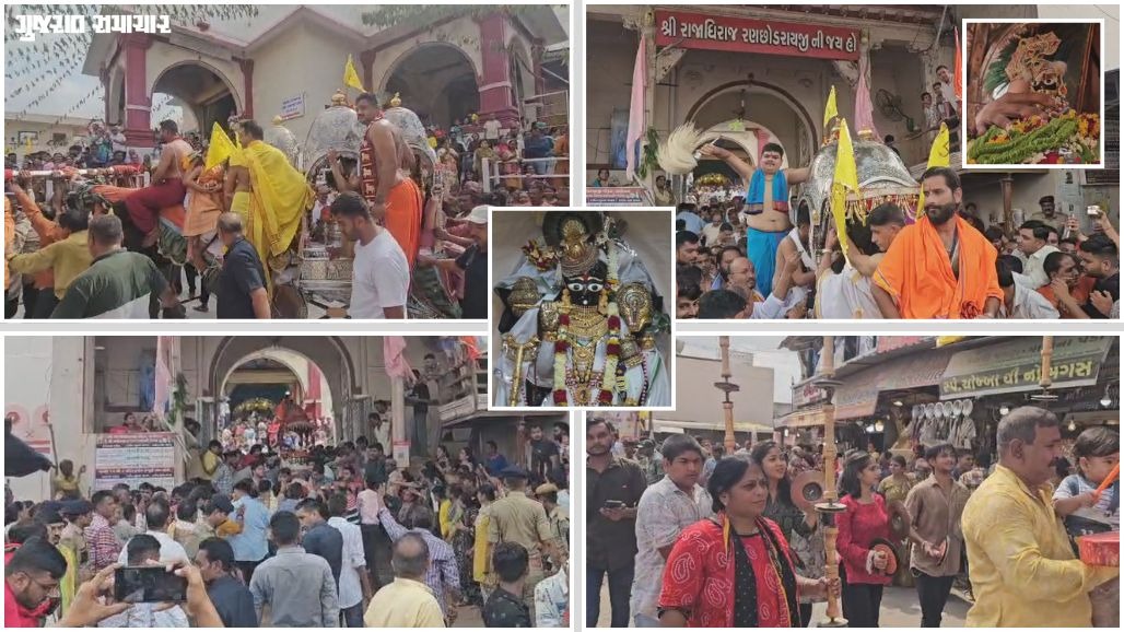 ડાકોરમાં નીકળી રણછોડરાયજીની 254મી રથયાત્રા: 'જય રણછોડ'ના નાદથી ગગન ગુંજ્યું, દર્શન કરવા ભક્તોનું ઘોડાપૂર ઉમટ્યું