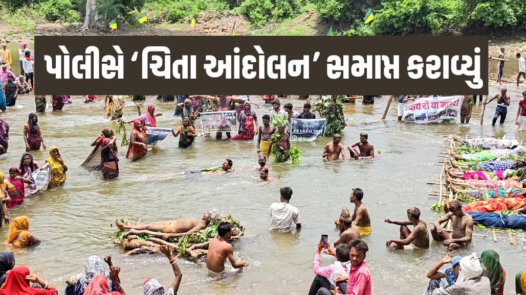 લીસે કેન-બેતવા આંદોલન ખતમ કરાવ્યું: 150 લોકોને બસમાં લઈ જવાયા