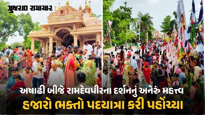 અમદાવાદના હાથીજણ સ્થિત રામદેવજી-નેતલ દેનું એકમાત્ર મંદિર, અષાઢી બીજે હજારોની સંખ્યામાં ઉમટ્યા ભક્તો!
