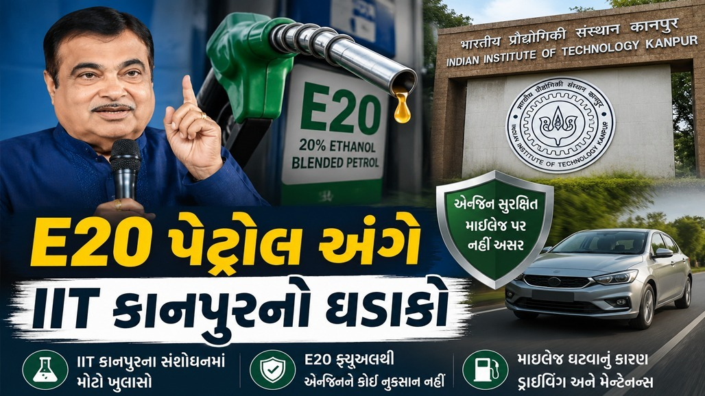 'જેને E20 પેટ્રોલ નથી જોઈતું તે વધુ પૈસા આપી 100% પેટ્રોલ ખરીદે..', નીતિન ગડકરીનું નિવેદન
