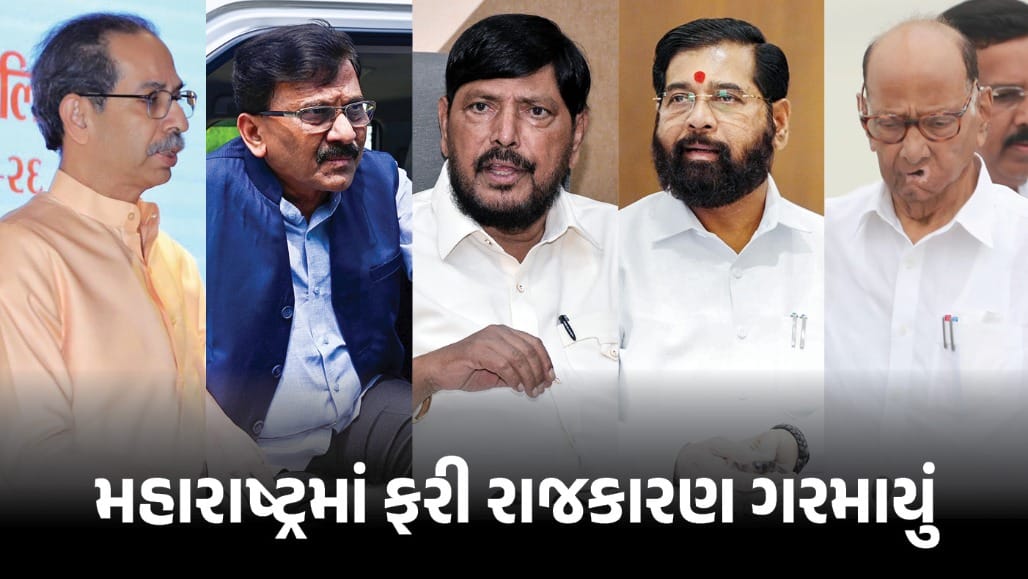 શરદ પવાર NDAમાં જોડાઈ શકે છે?