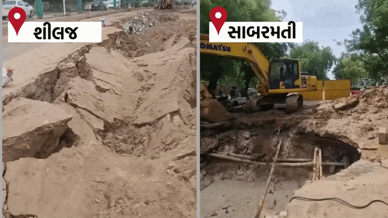 પહેલા જ વરસાદમાં સ્માર્ટ સિટી અમદાવાદ બની 'ભુવા નગરી'