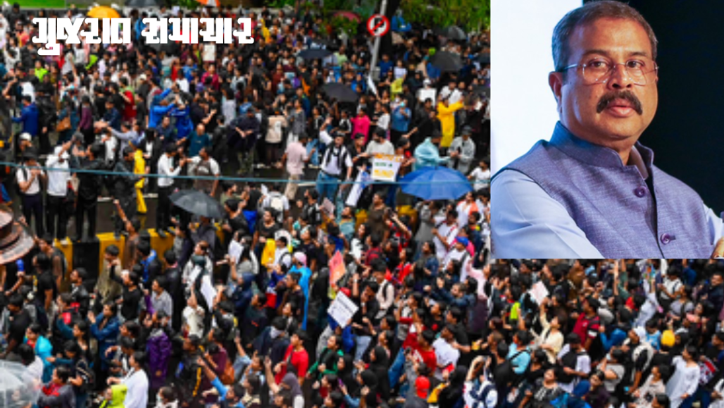 NEET Protests: Student Power or Security Risk? The Battle Over Dharmendra Pradhan’s Resignation
