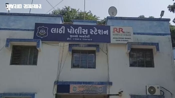 લાઠીમાં પુત્રીને મળવા જતાં વૃદ્ધને મહિલાએ હનીટ્રેપમાં ફસાવ્યો
