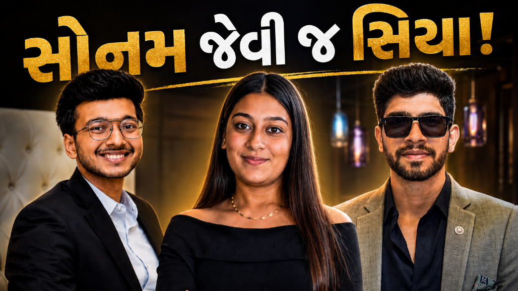 કેતનની હત્યારી સિયાનું નવું તરકટ, ચેતન સાથે પ્રેમાલાપ અંગે કર્યો ચોંકાવનારો ખુલાસો