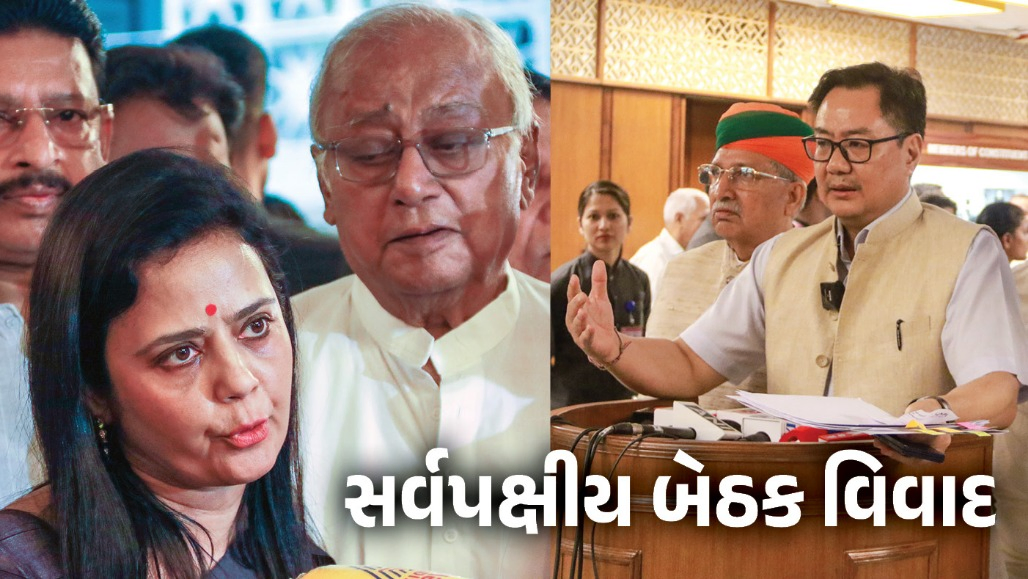 ચોમાસું સત્ર પહેલા 40 પાર્ટીઓની સર્વપક્ષીય બેઠક, આવતીકાલે સંસદમાં રજૂ કરાશે વંદે માતરમનું બિલ
