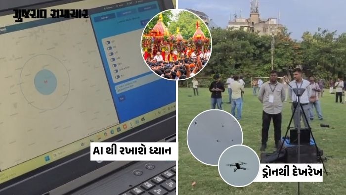 અમદાવાદ રથયાત્રા: 31,000થી વધુ સુરક્ષાકર્મીઓનો લોખંડી બંદોબસ્ત, AI કેમેરા અને Drones રાખશે બાજ નજર