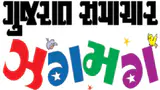 ડહોળું પાણી- ચોખ્ખું પાણી ડહોળું પાણી- ચોખ્ખું પાણી