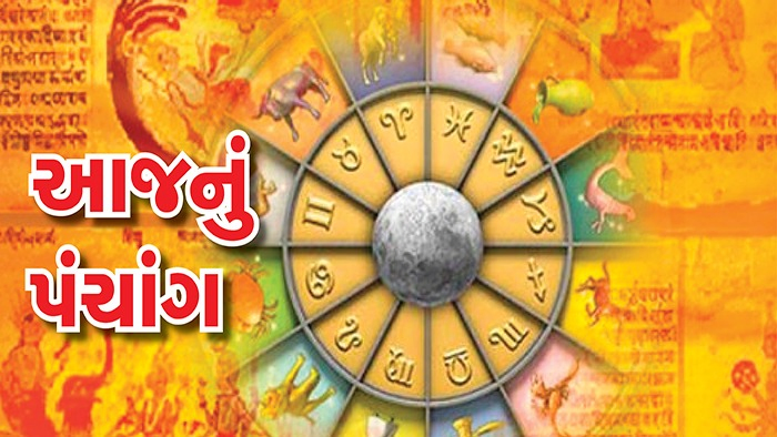 આજનુ પંચાંગ - તા.14/7/2026, મંગળવાર