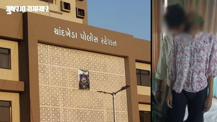 અમદાવાદ: ચાંદખેડાની હોટલમાં પ્રેમી પંખીડાએ કર્યો આપઘાત, પોલીસ ઘટનાસ્થળે